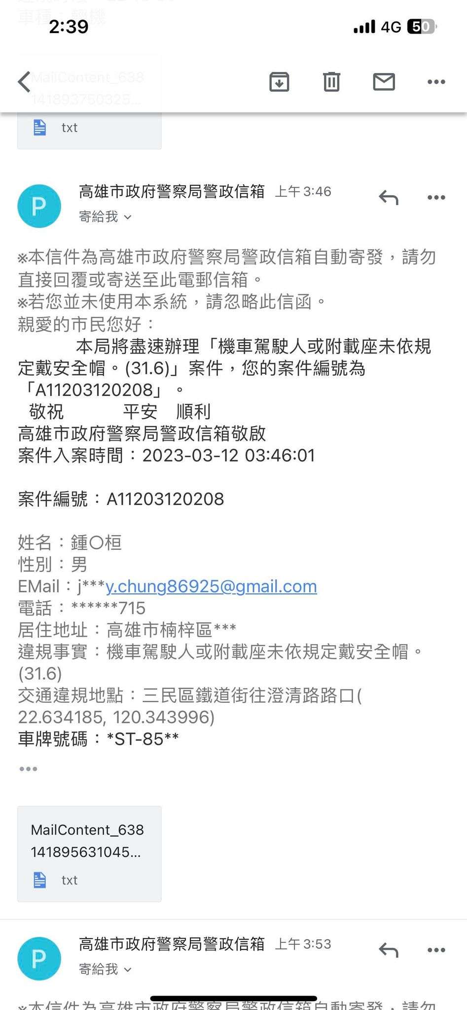 相關圖片 5