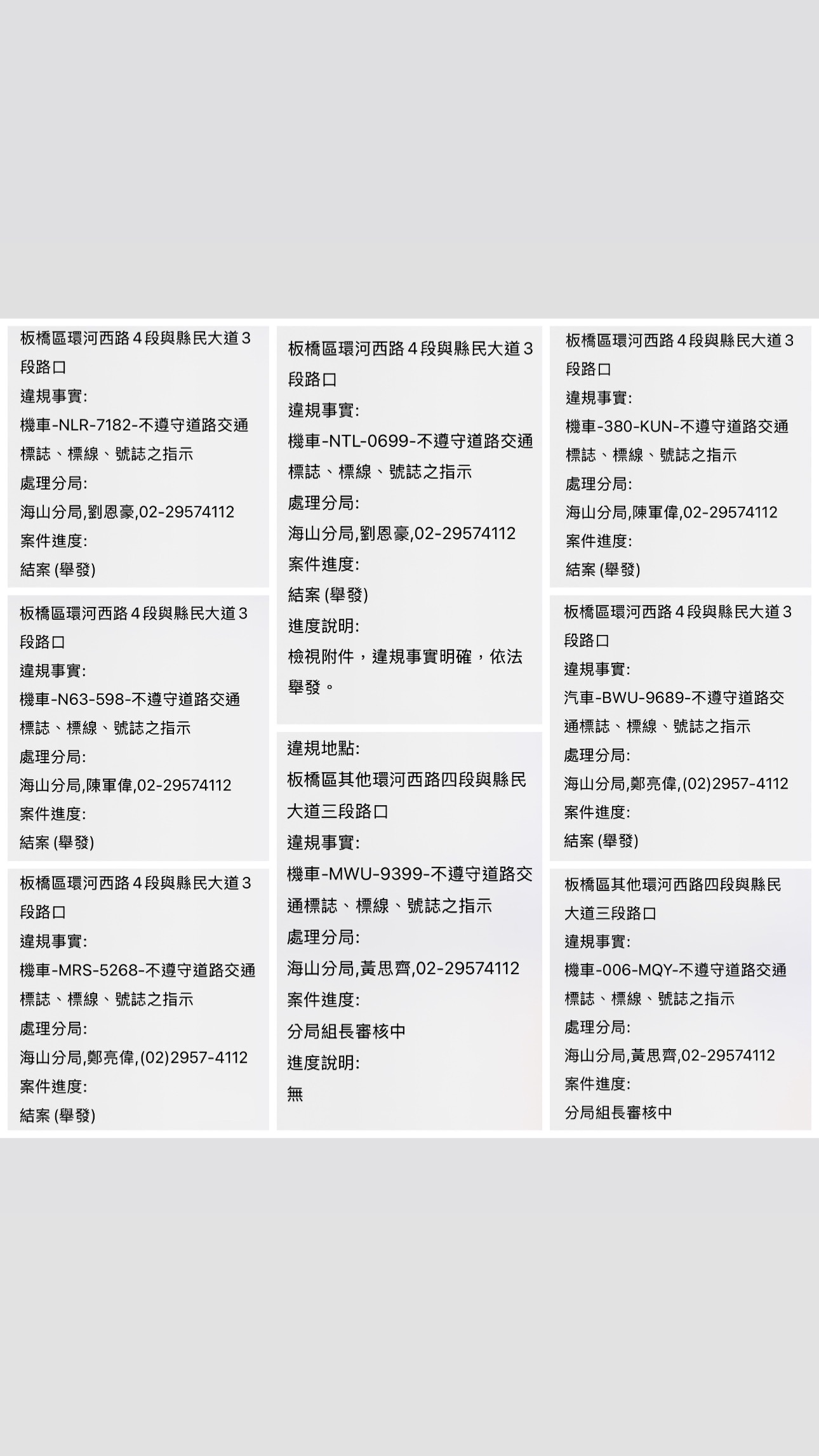 相關圖片 2