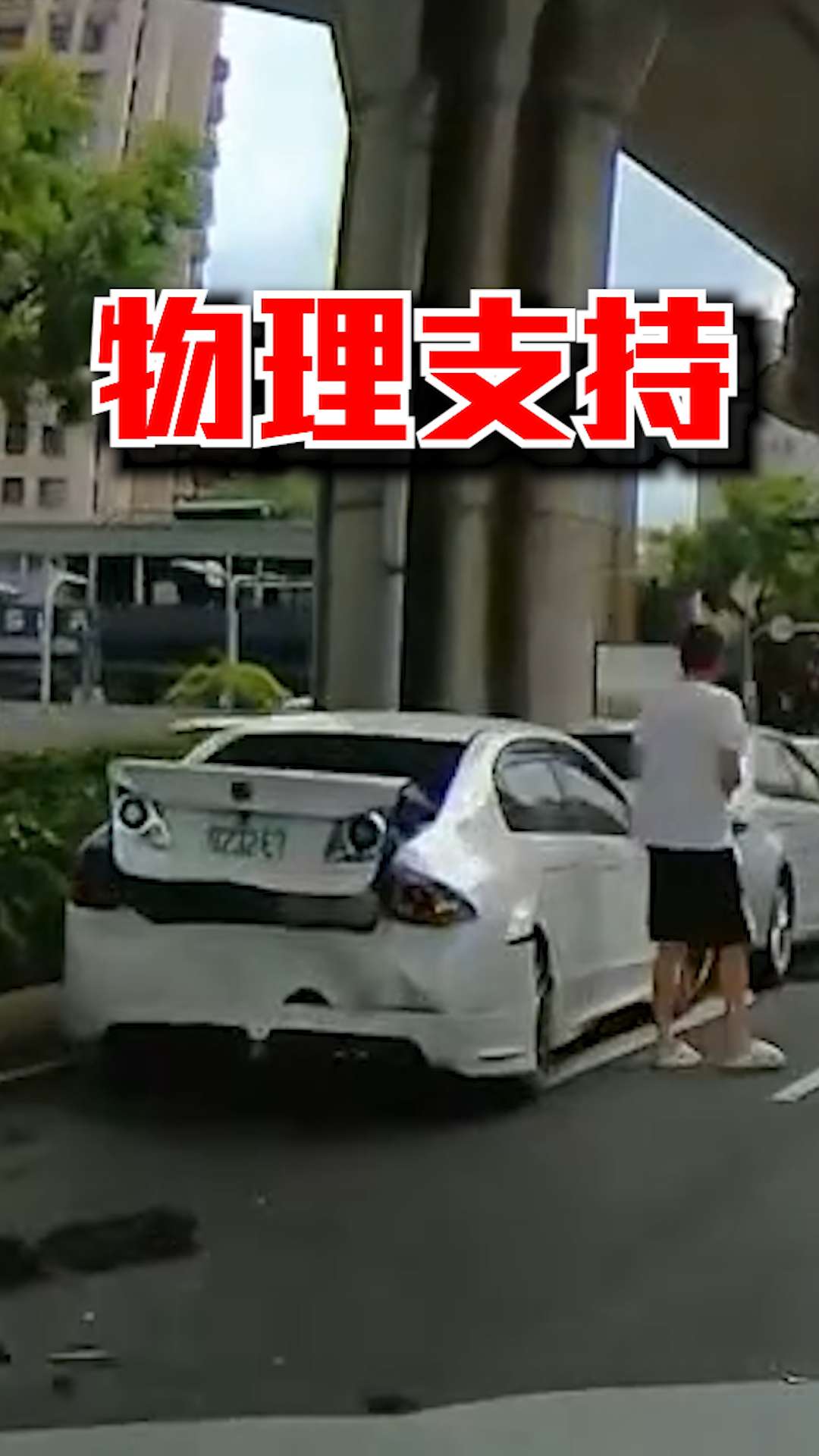 【RIDE χ】非常感謝您的大力支持（物理） feat. ‪‪@ride_xdd‬