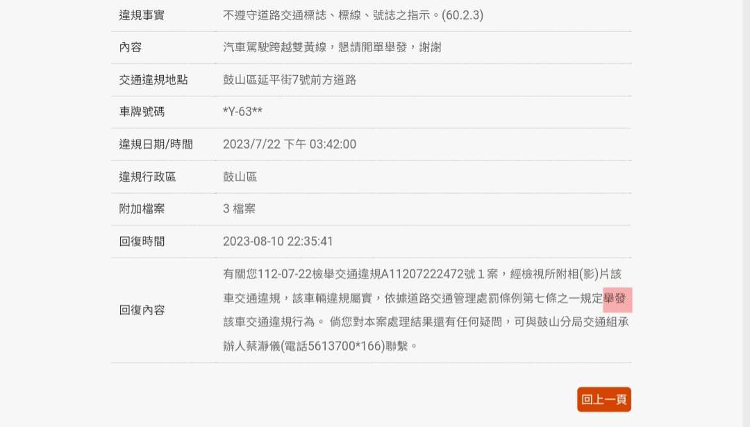 相關圖片 8