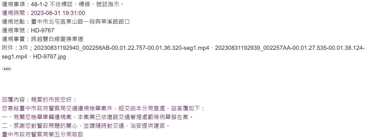 相關圖片 5