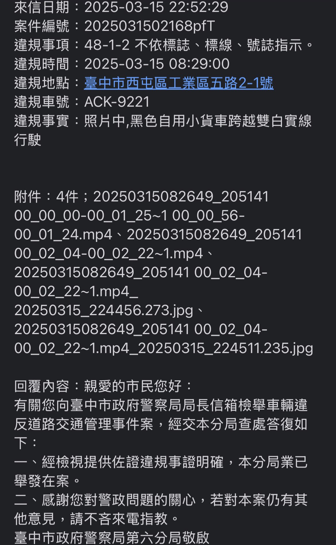 相關圖片 2