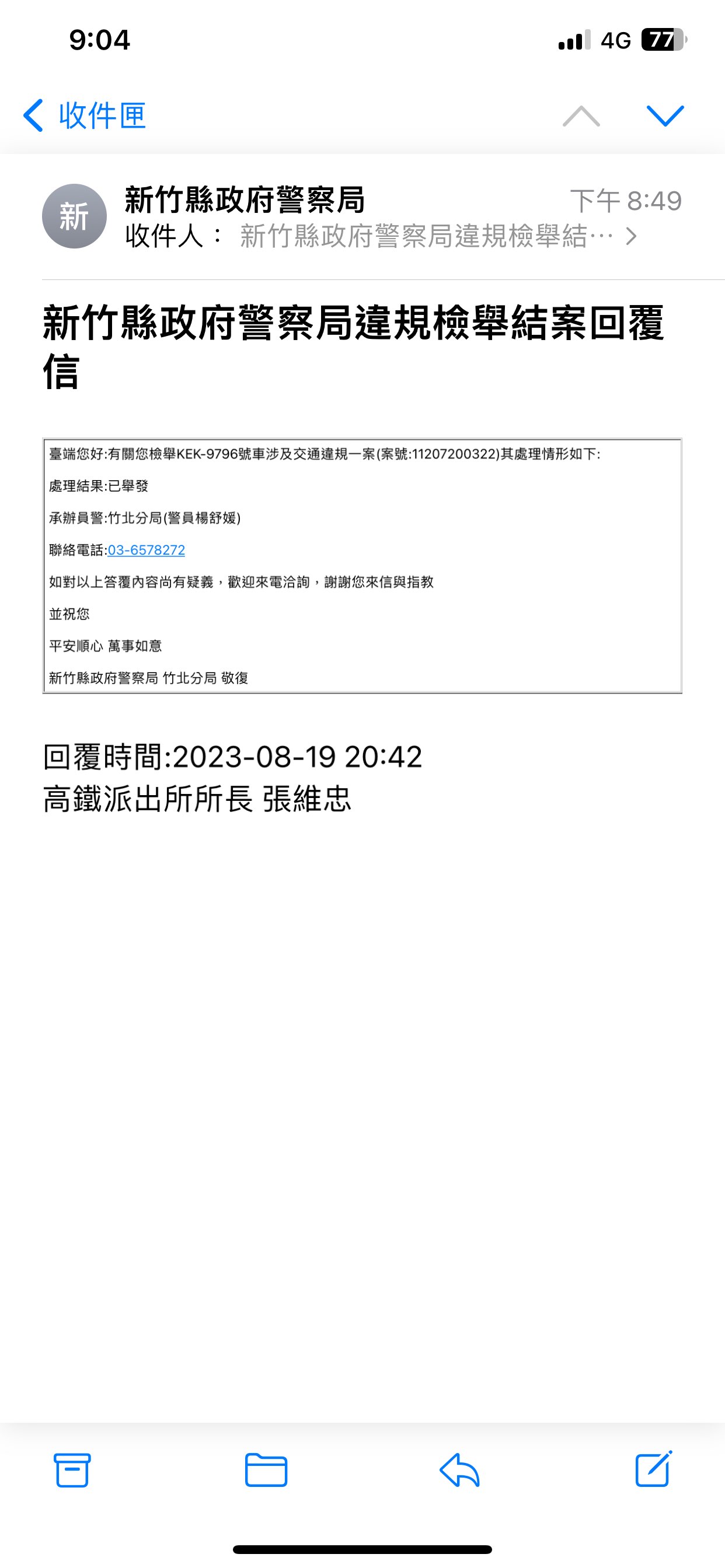 相關圖片 4
