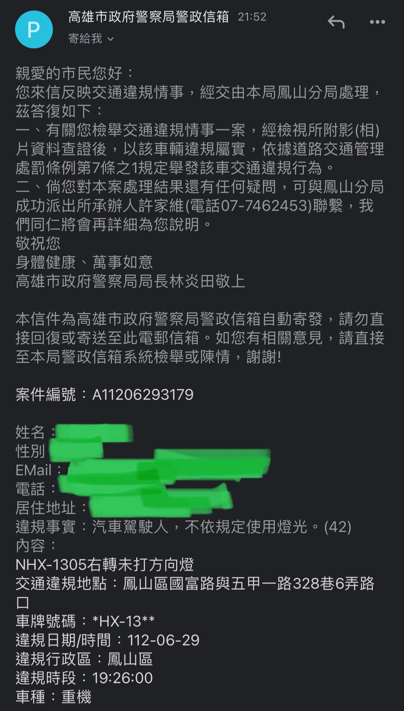 相關圖片 4