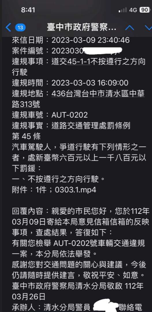 相關圖片 1
