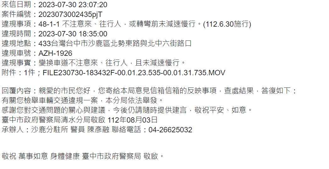 相關圖片 5