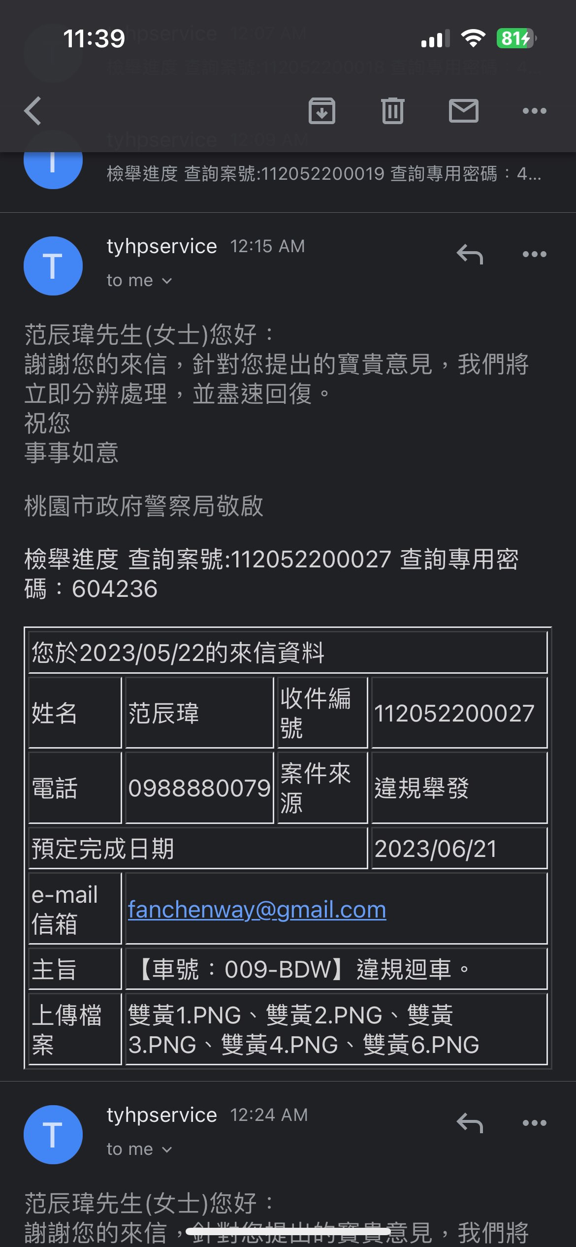 相關圖片 1