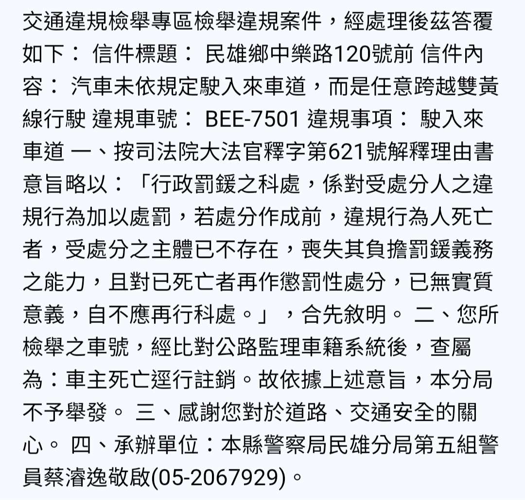相關圖片 4