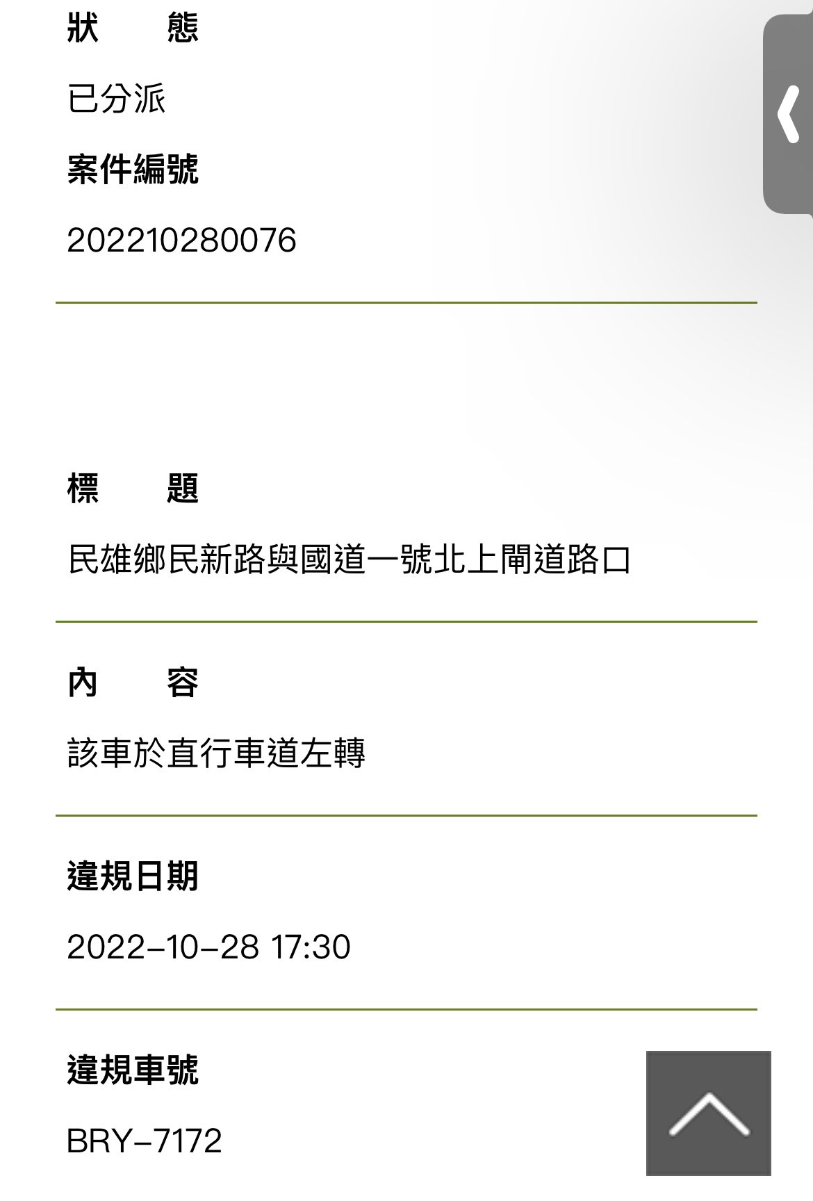 相關圖片 2