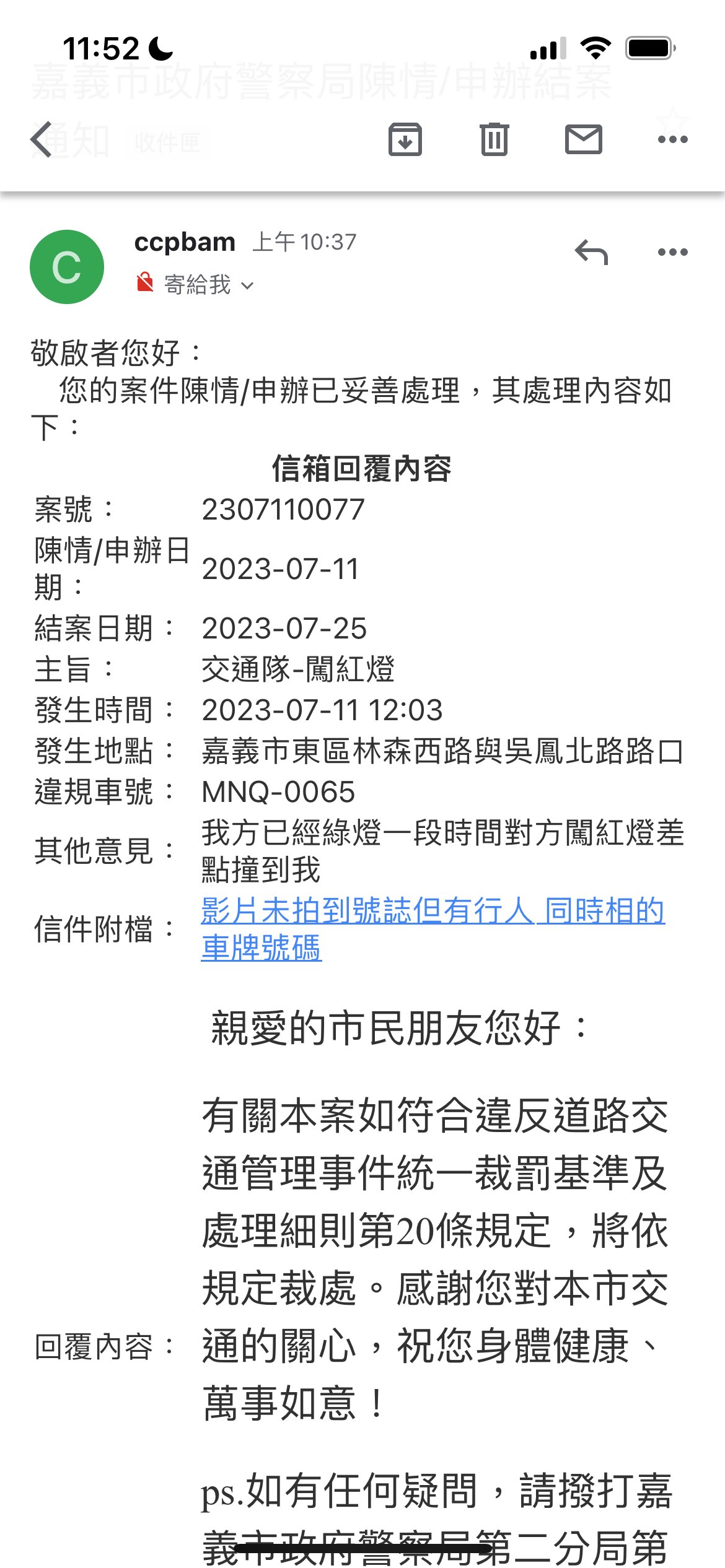 相關圖片 4