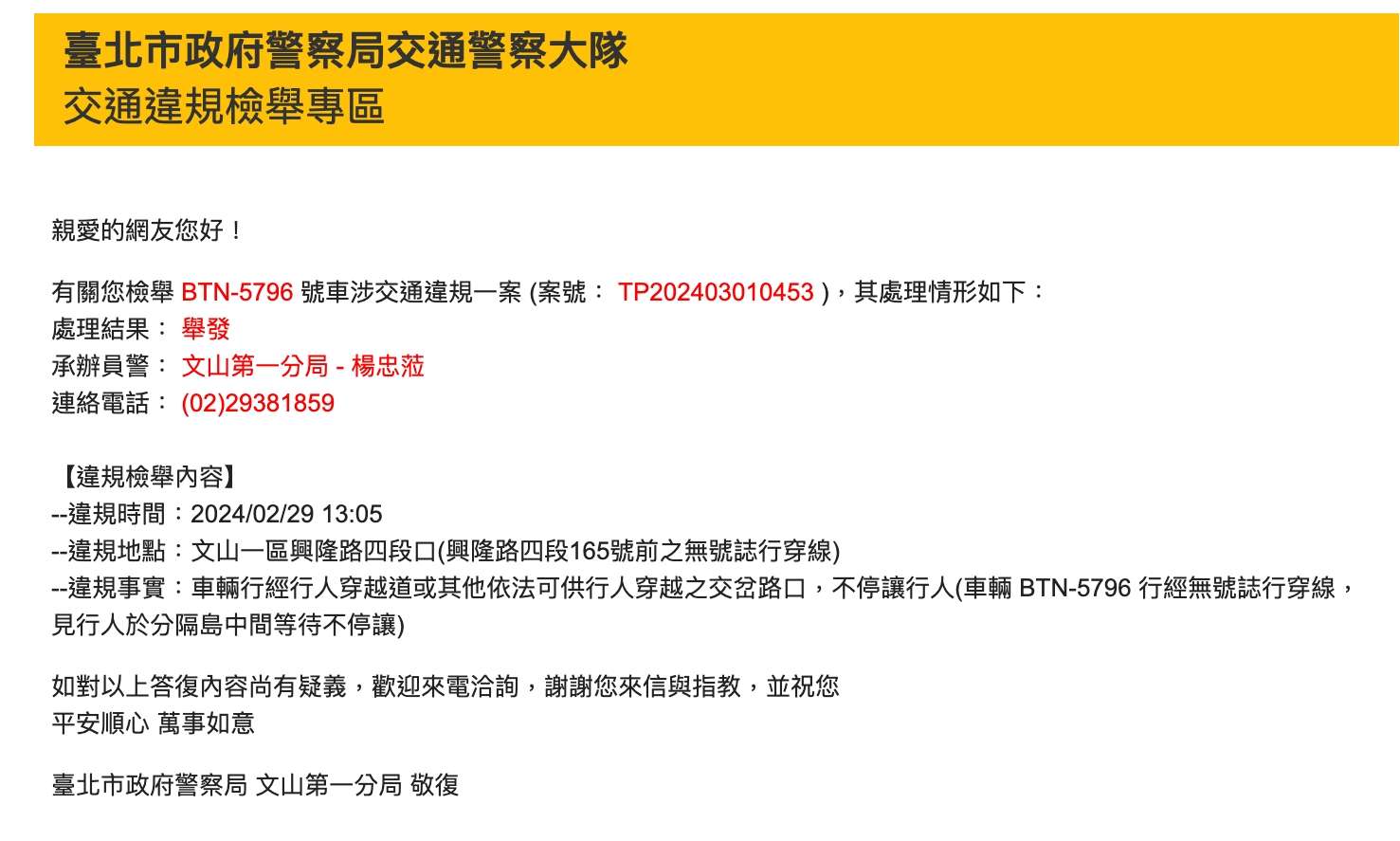 相關圖片 4
