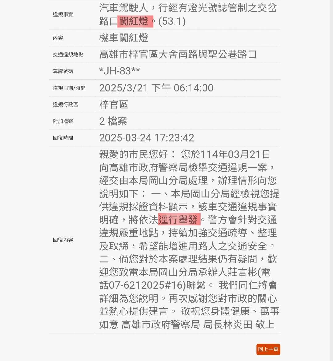 相關圖片 1