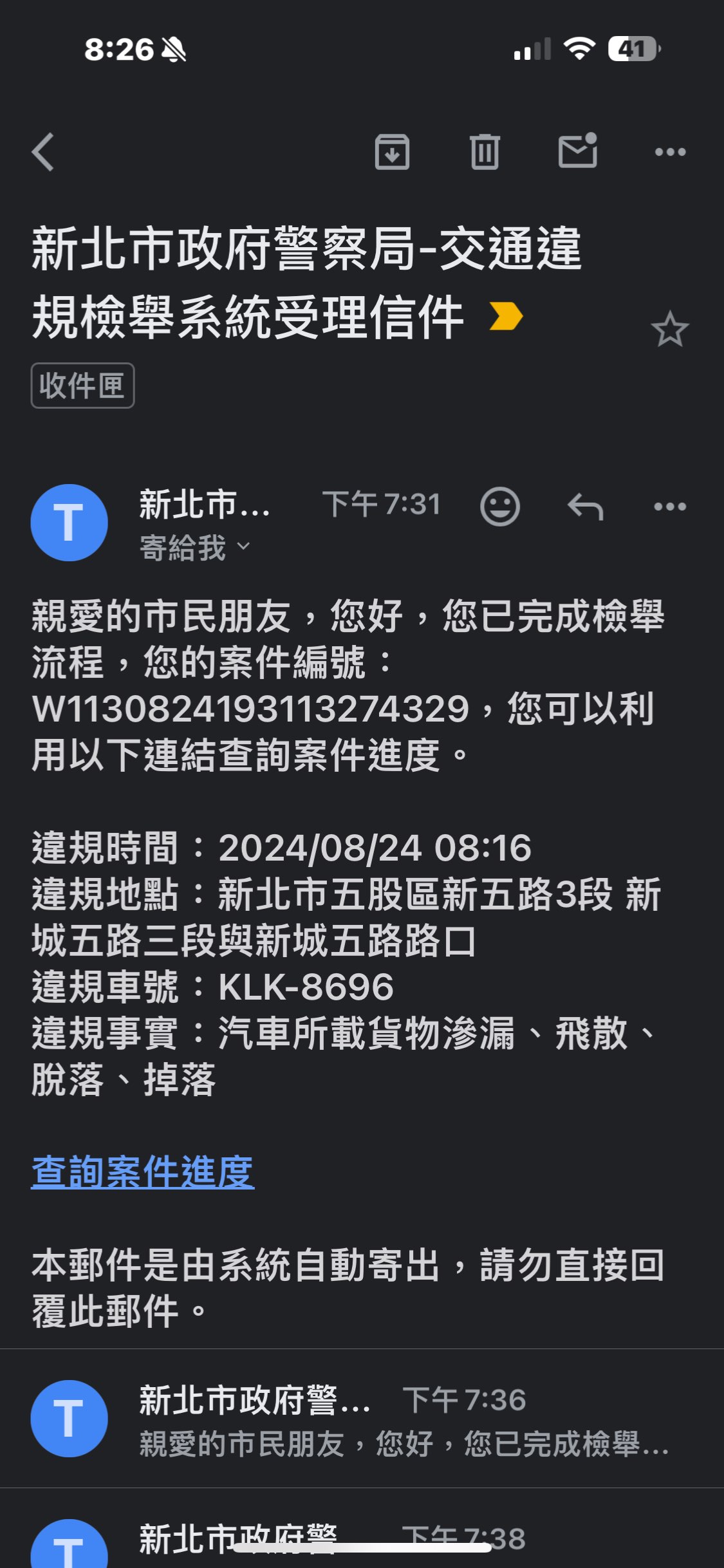 相關圖片 1