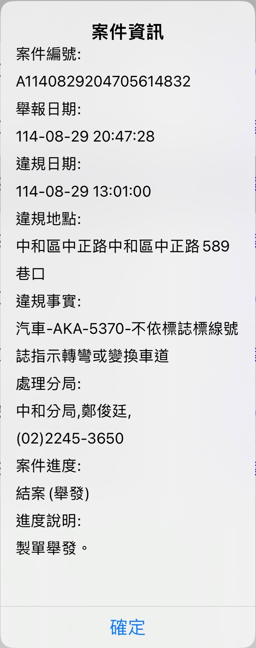 相關圖片 1