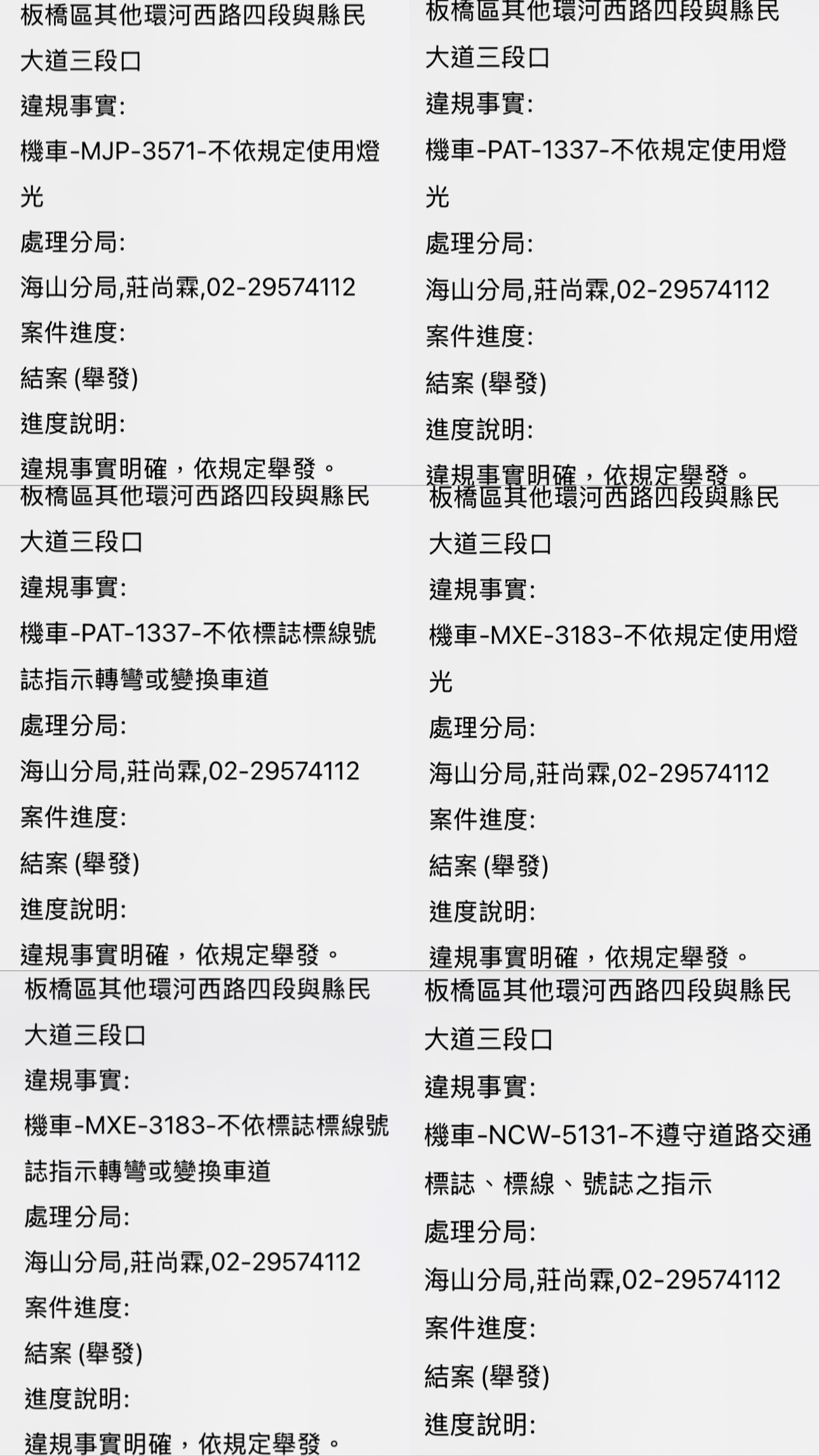相關圖片 9