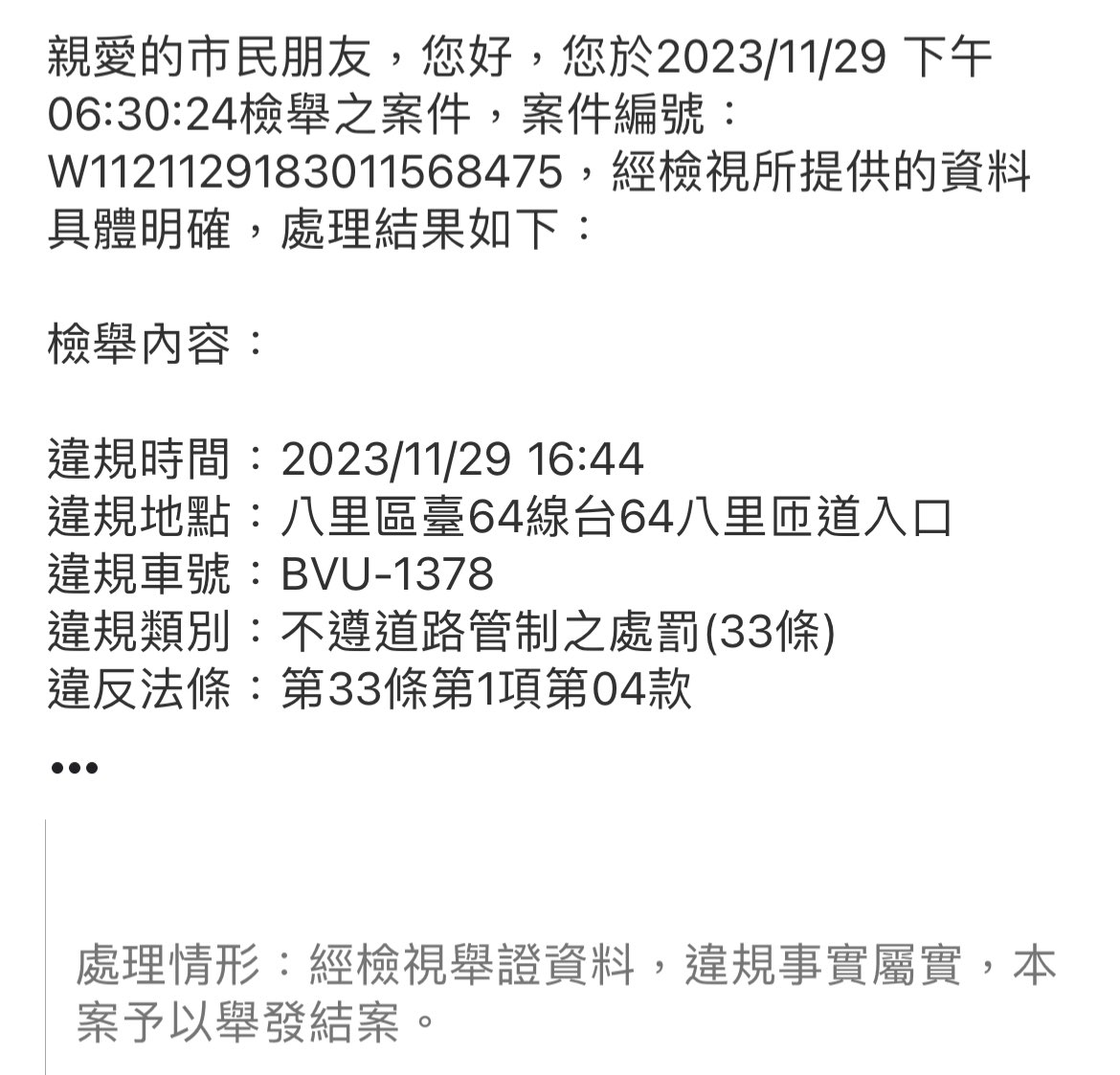 相關圖片 4