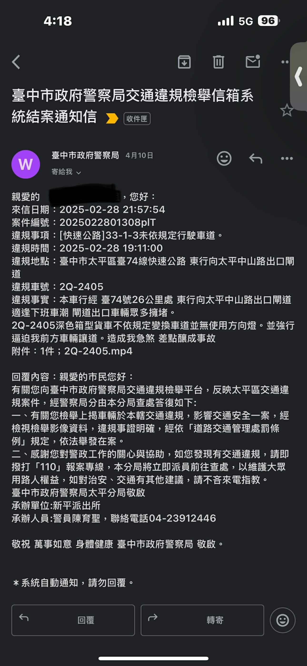 相關圖片 5