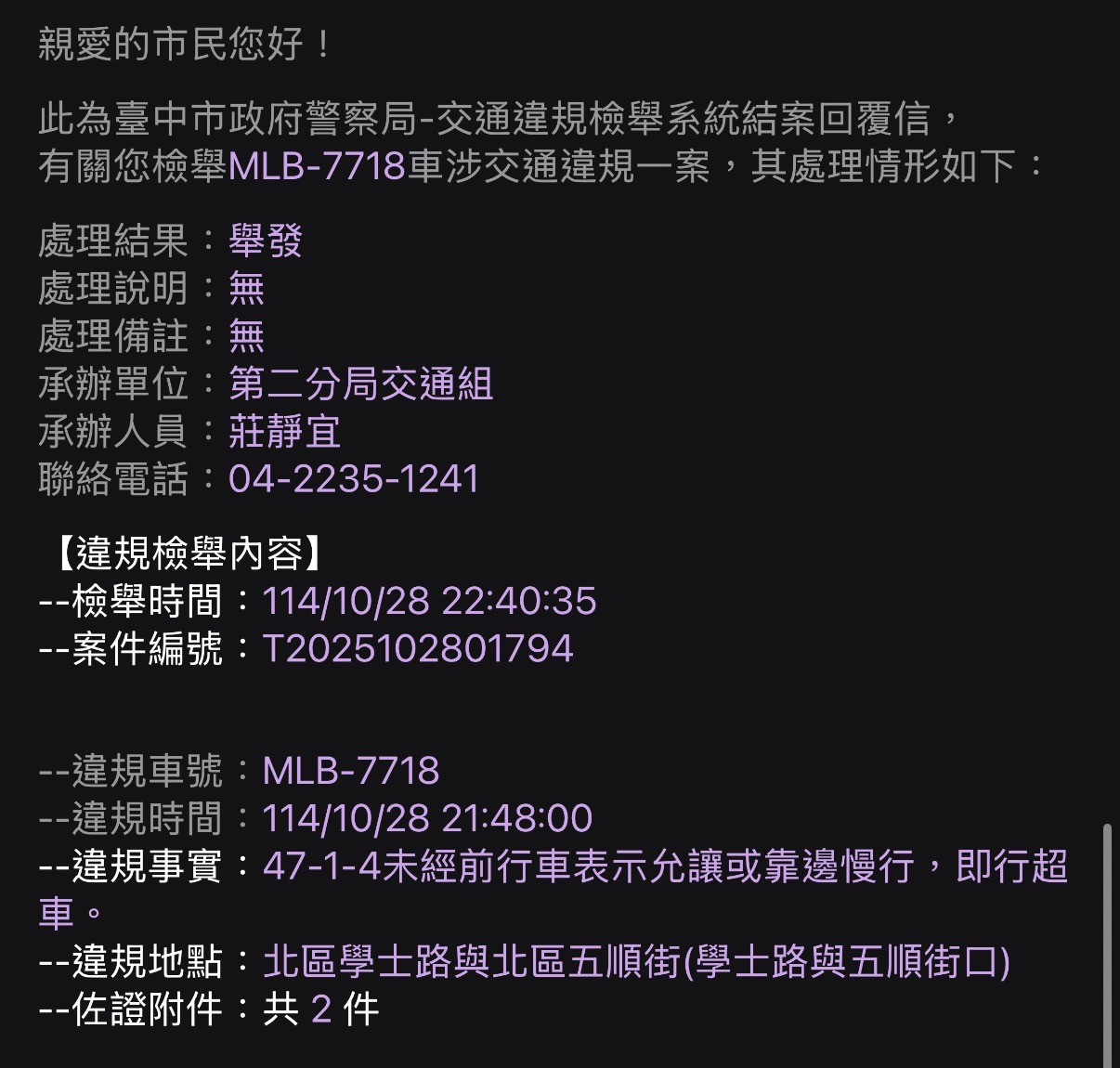 相關圖片 6
