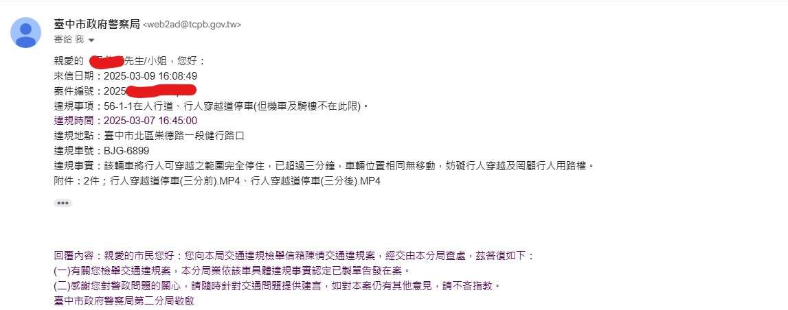 相關圖片 9