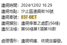 相關圖片 7