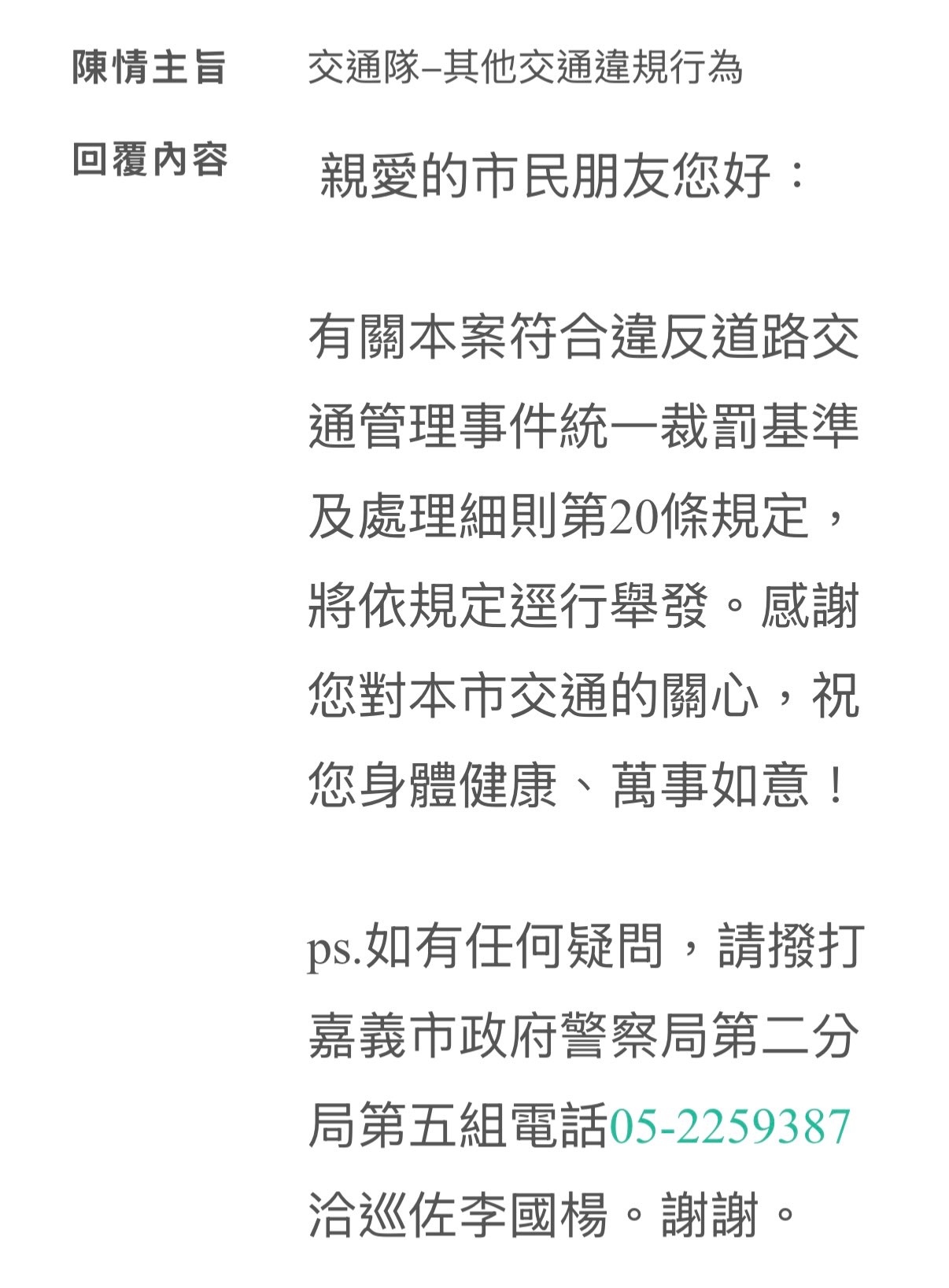 相關圖片 1
