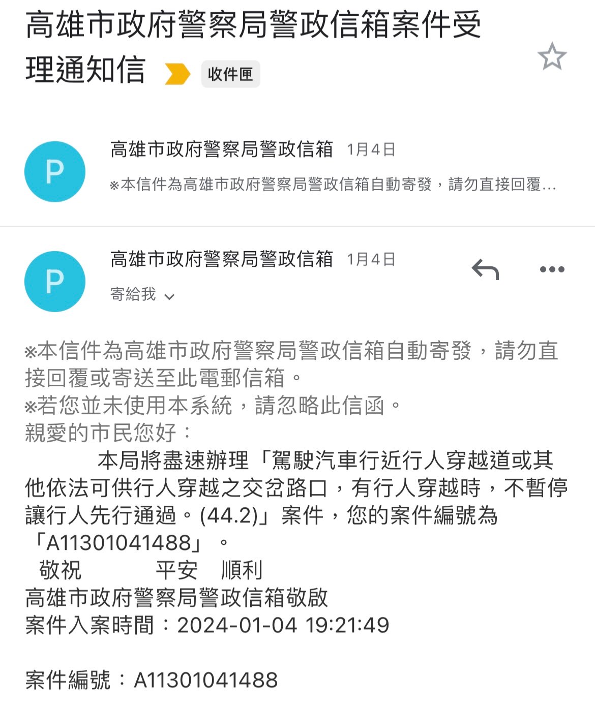 相關圖片 2