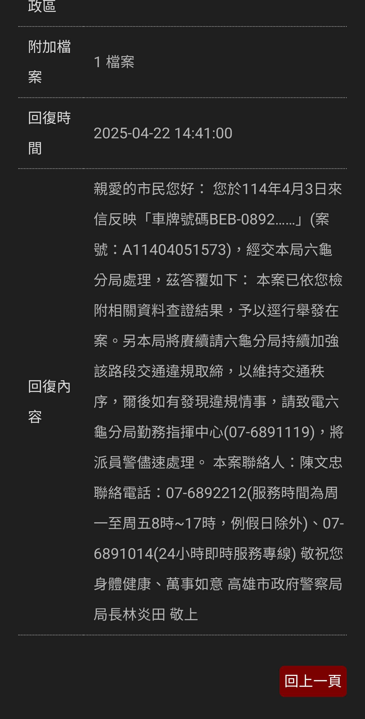 相關圖片 2