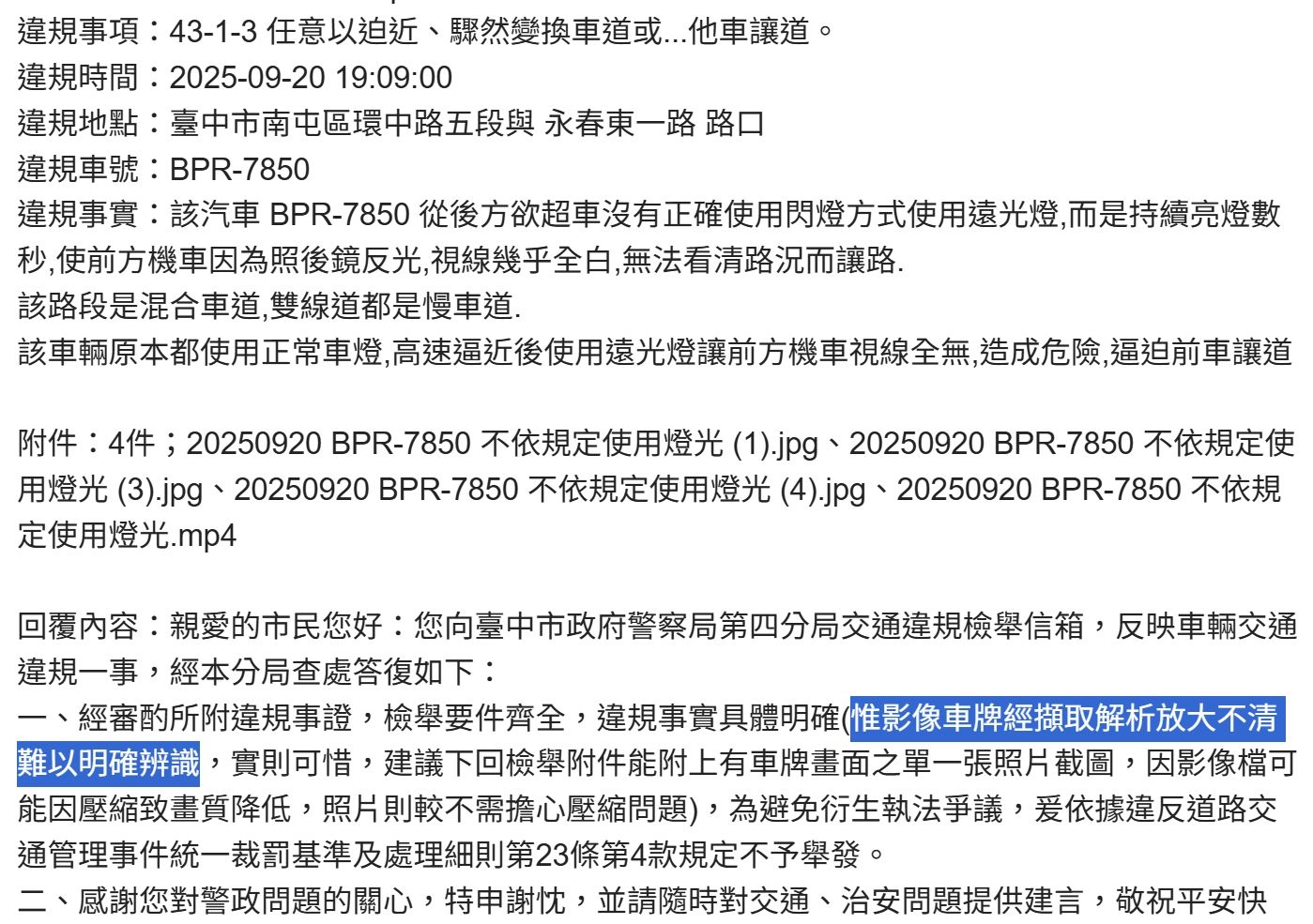 相關圖片 4