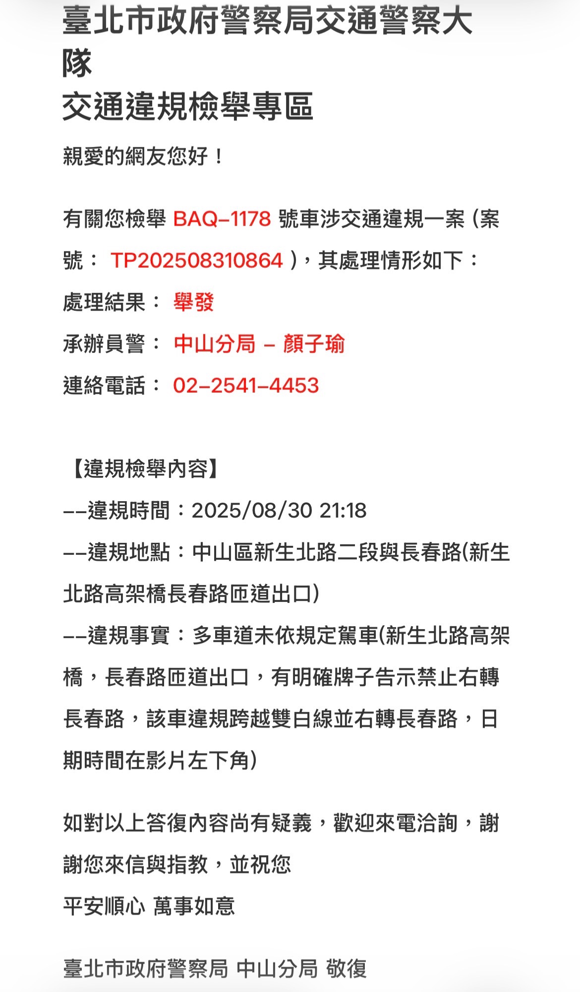 相關圖片 2