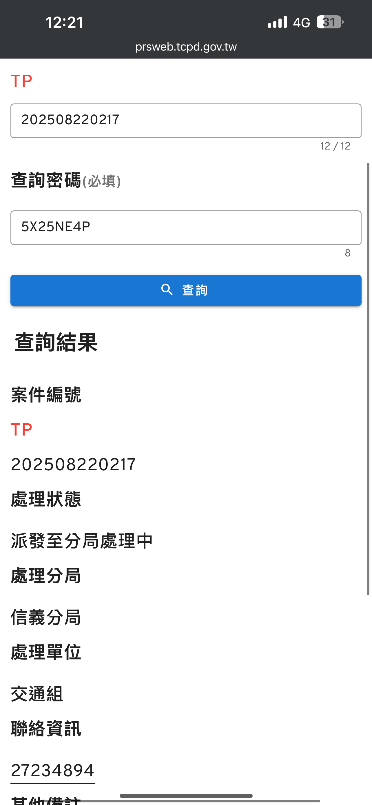 相關圖片 1