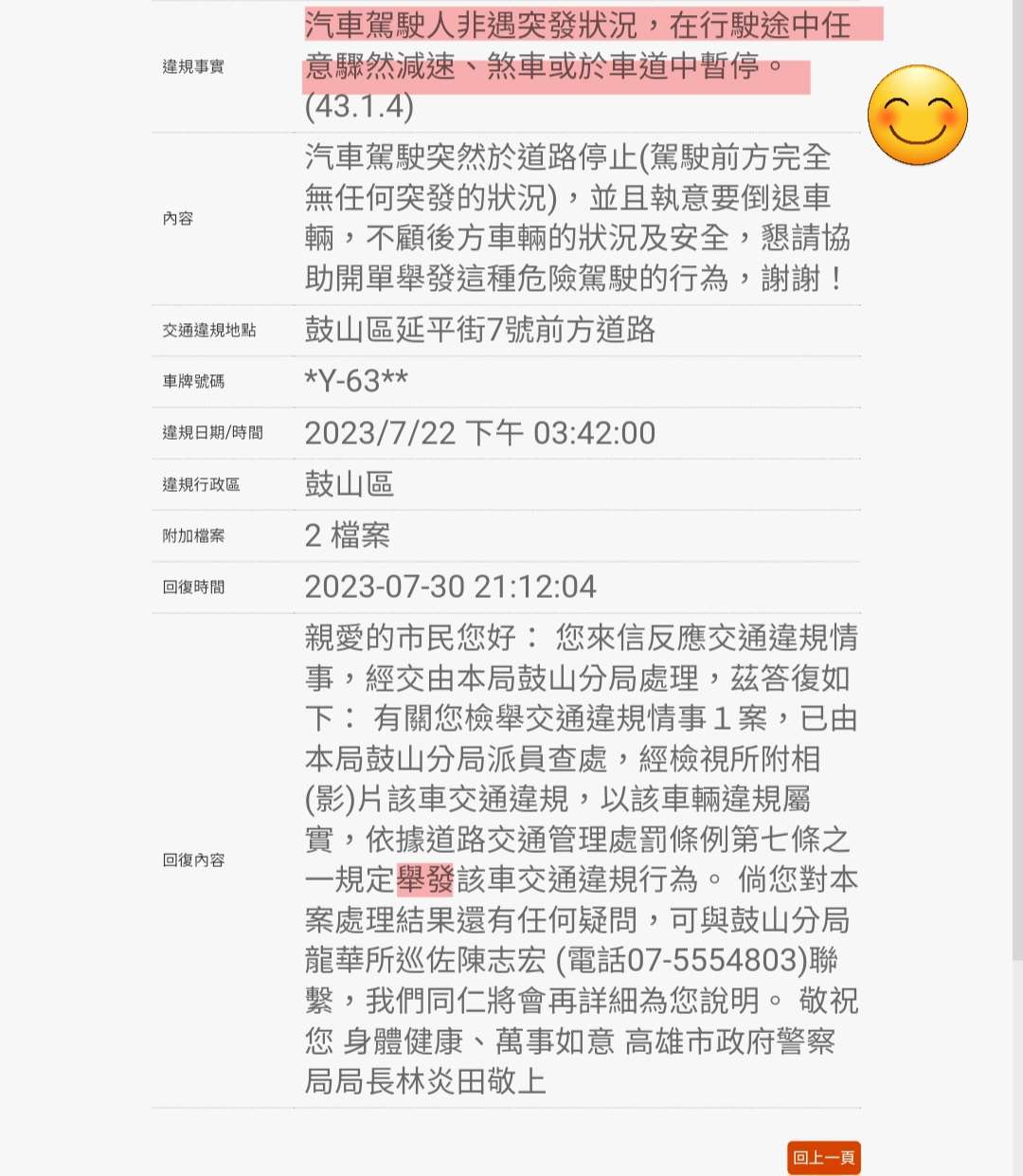 相關圖片 5