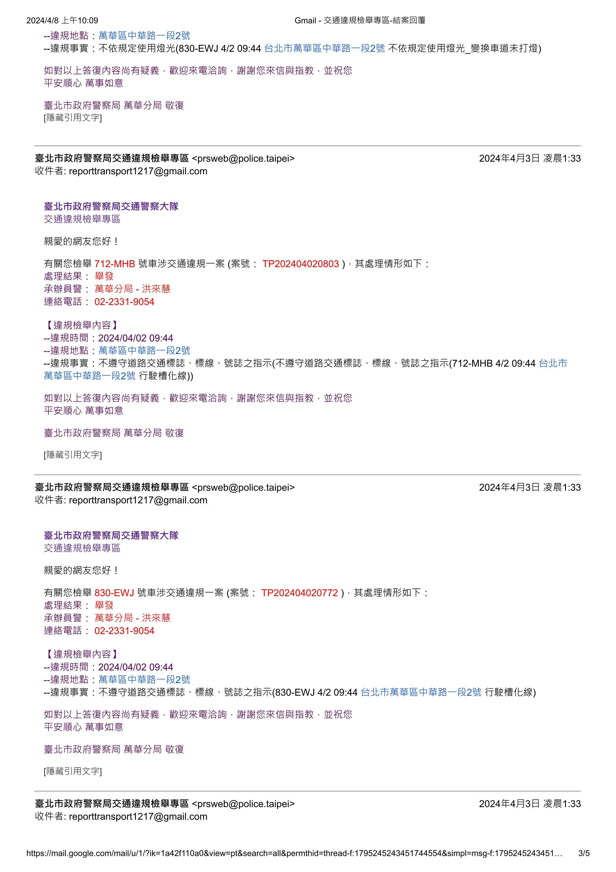 相關圖片 5