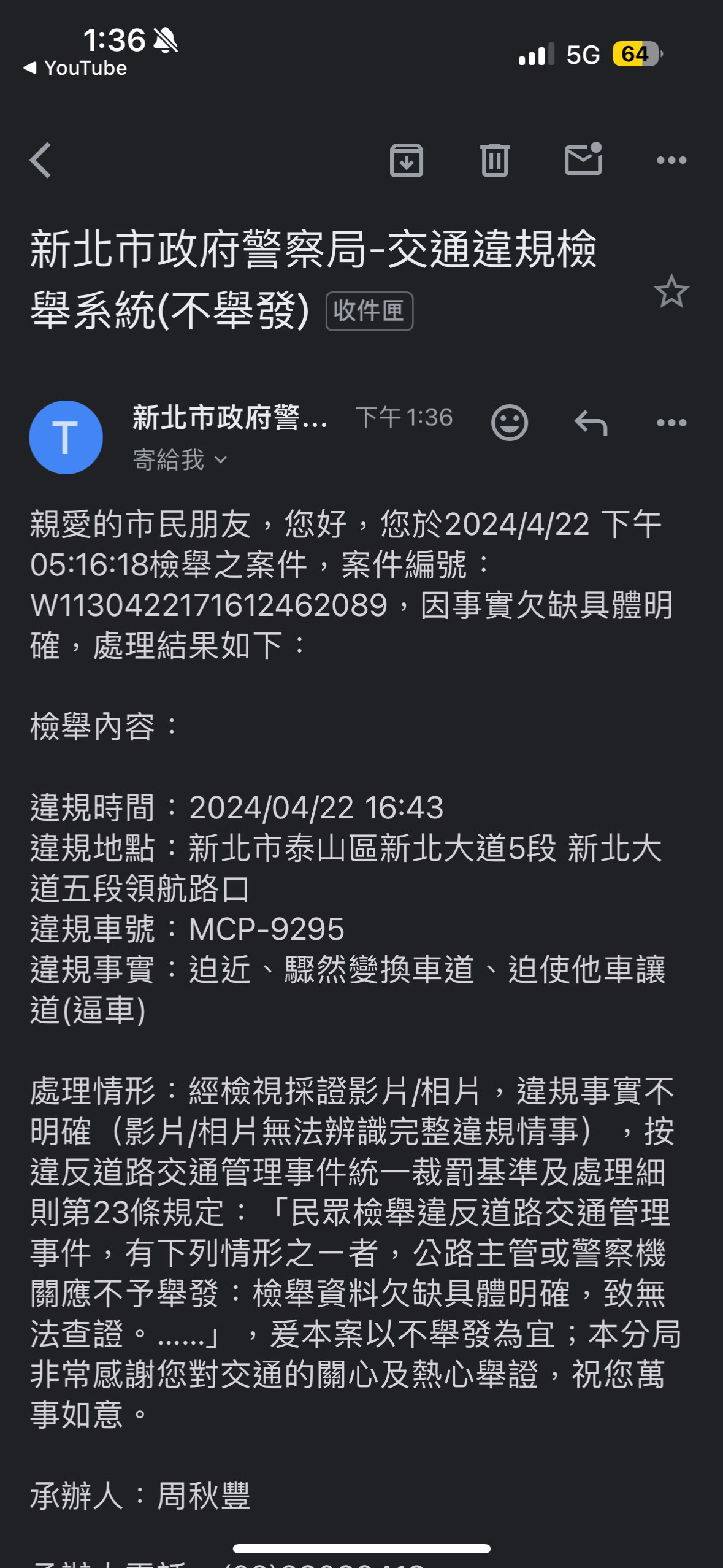 相關圖片 1