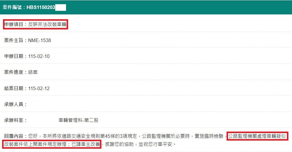 相關圖片 7
