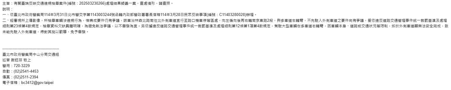 相關圖片 2