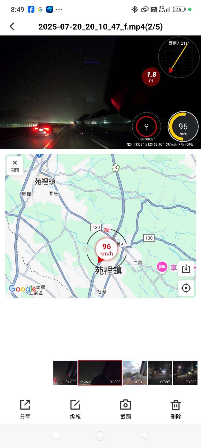 相關圖片 2