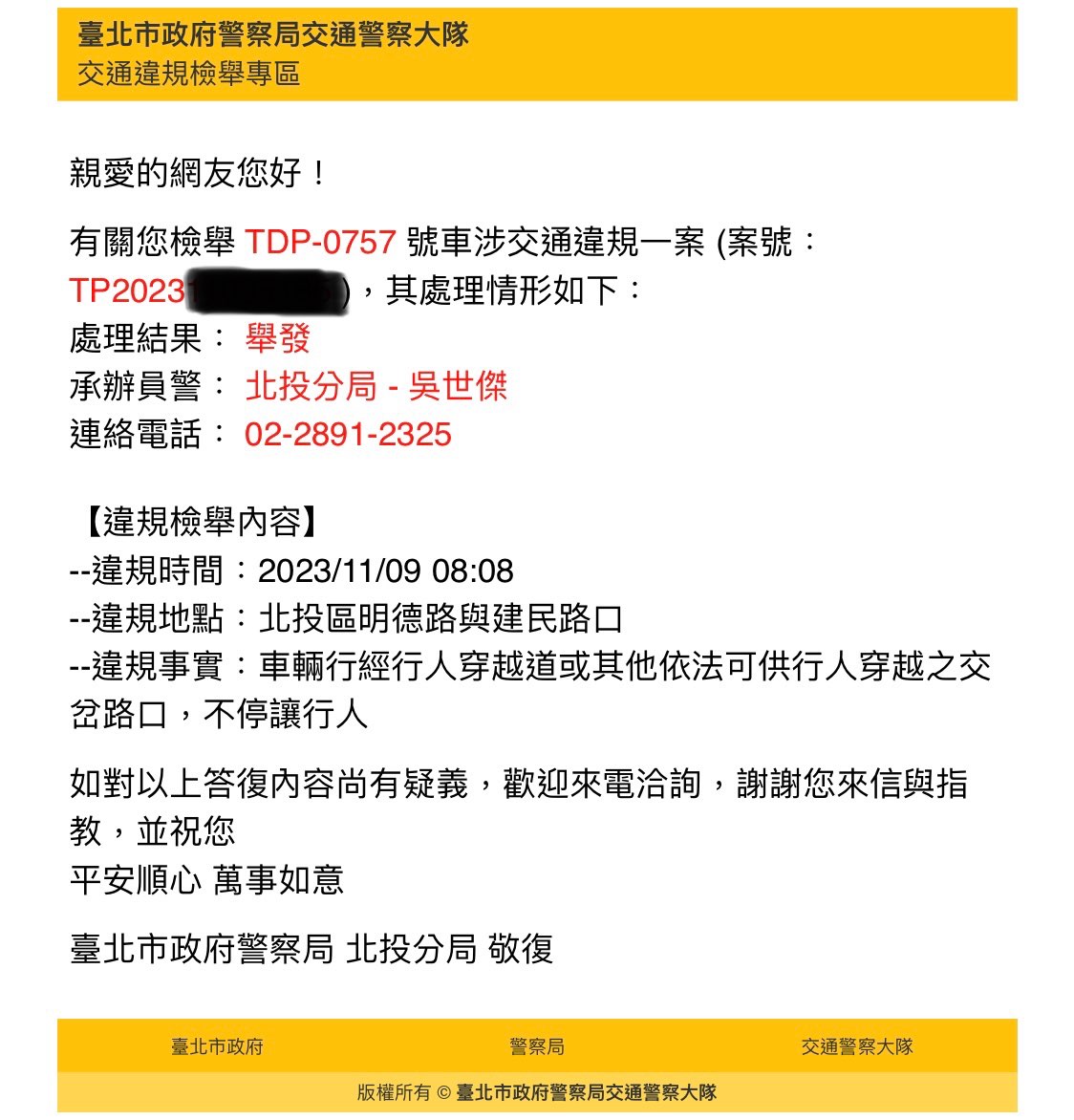 相關圖片 3