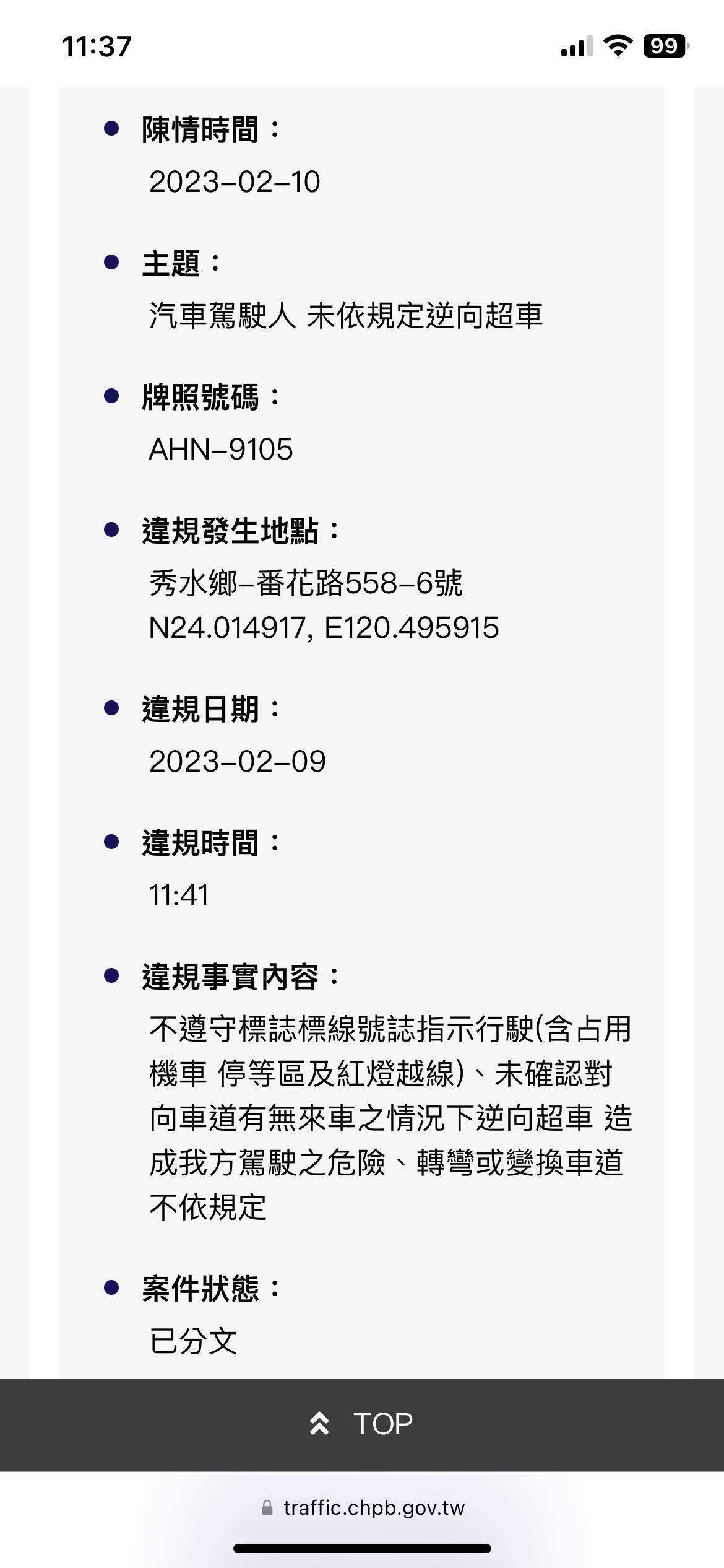 相關圖片 2