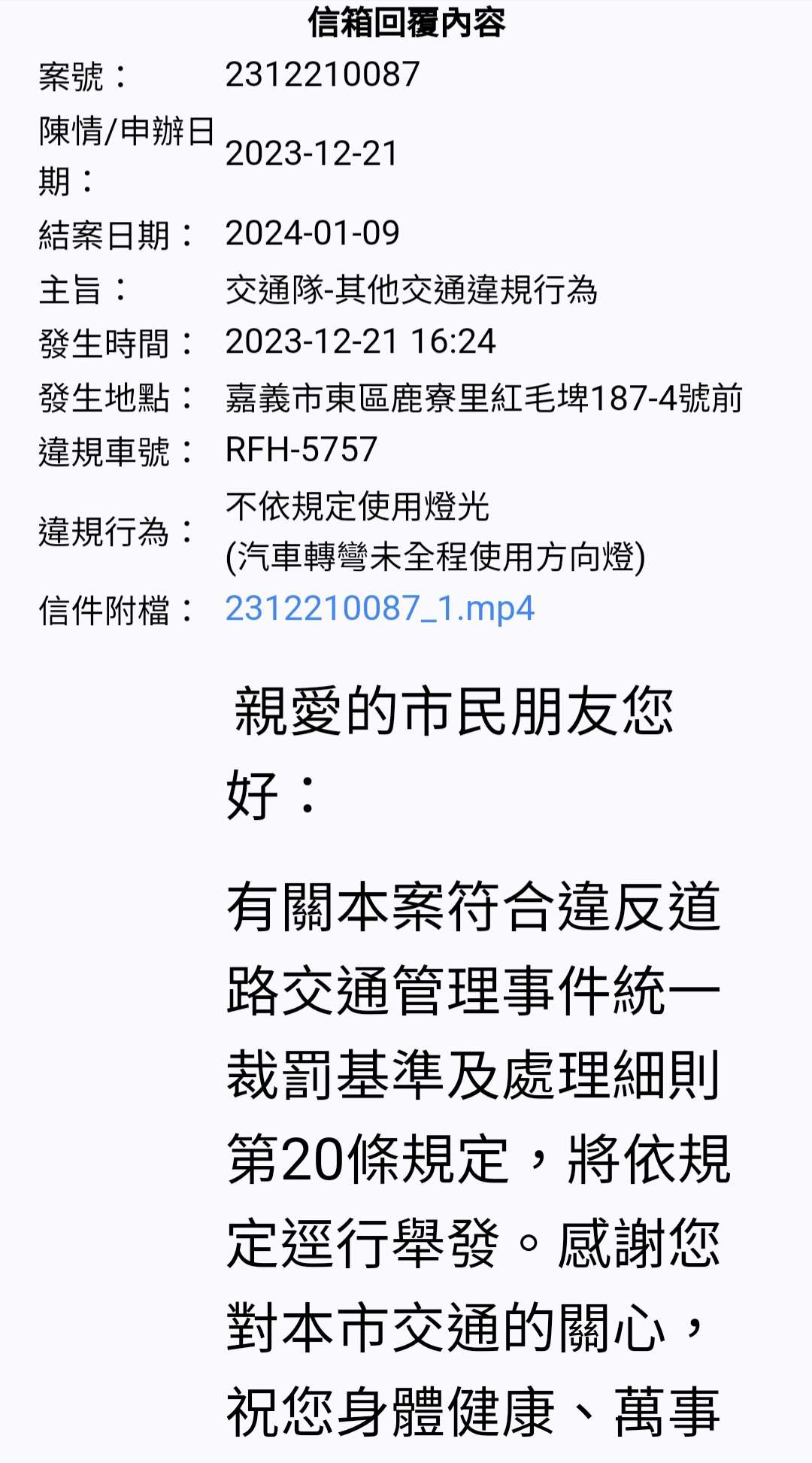 相關圖片 5
