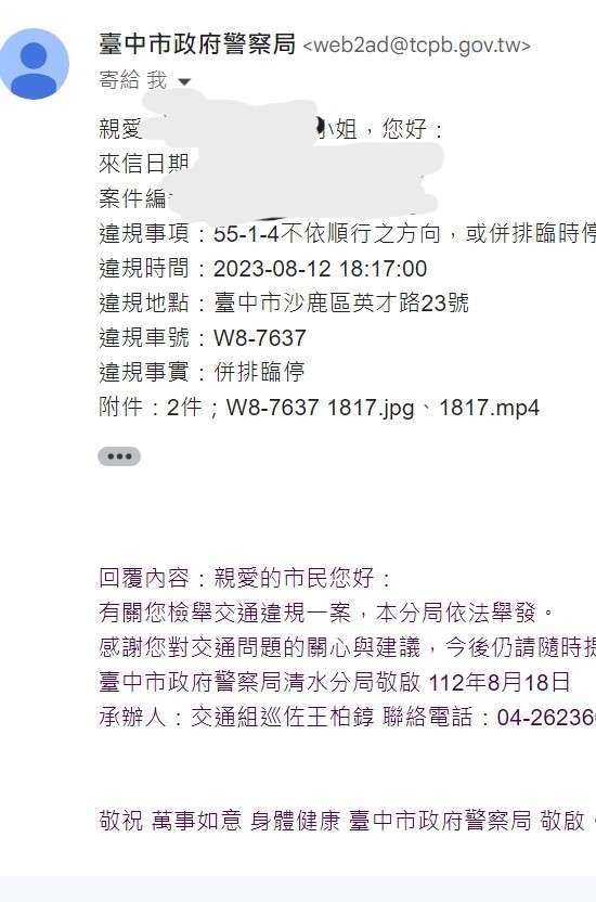 相關圖片 2