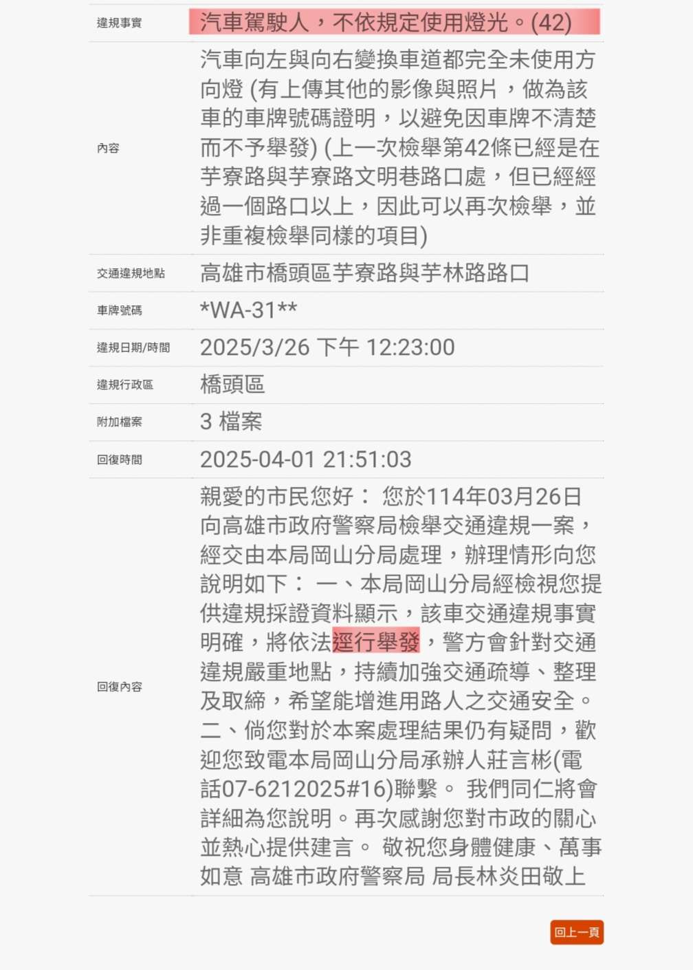 相關圖片 2