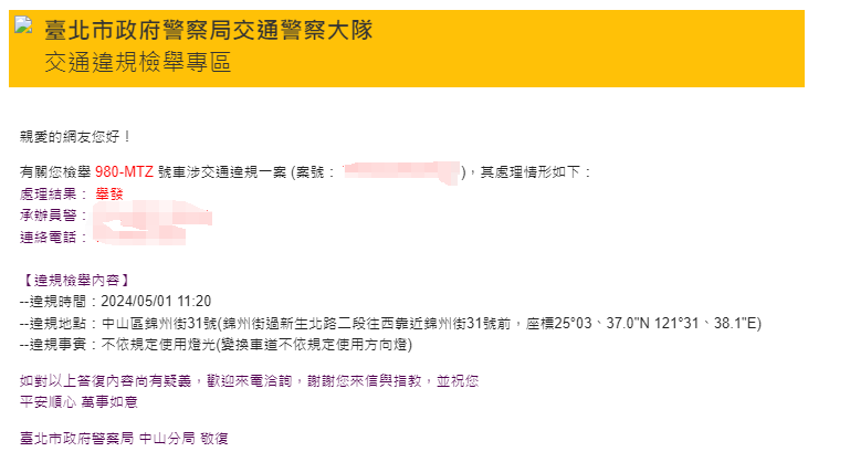 相關圖片 5