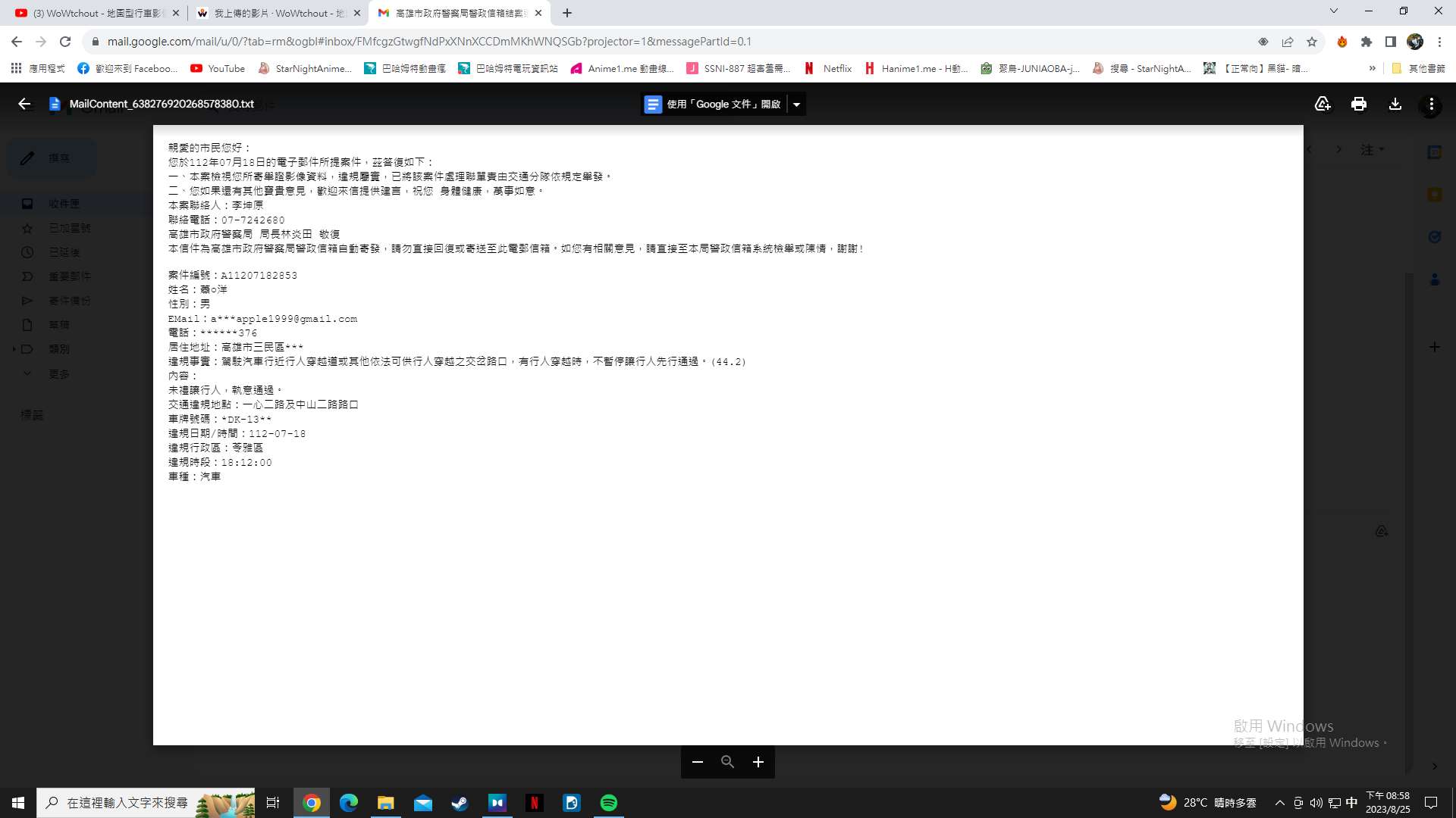 相關圖片 2