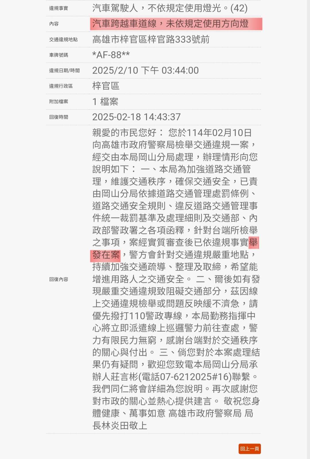 相關圖片 3