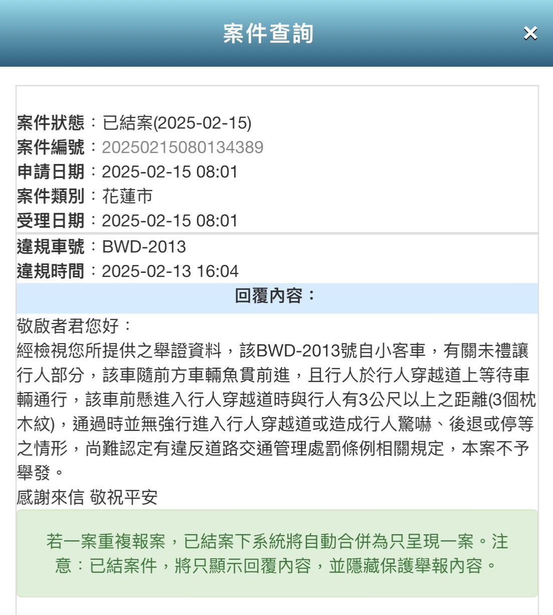 相關圖片 4
