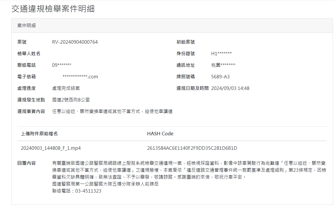 相關圖片 2