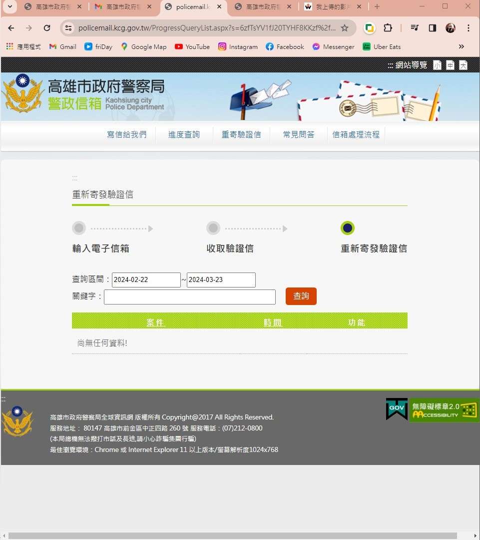 相關圖片 2