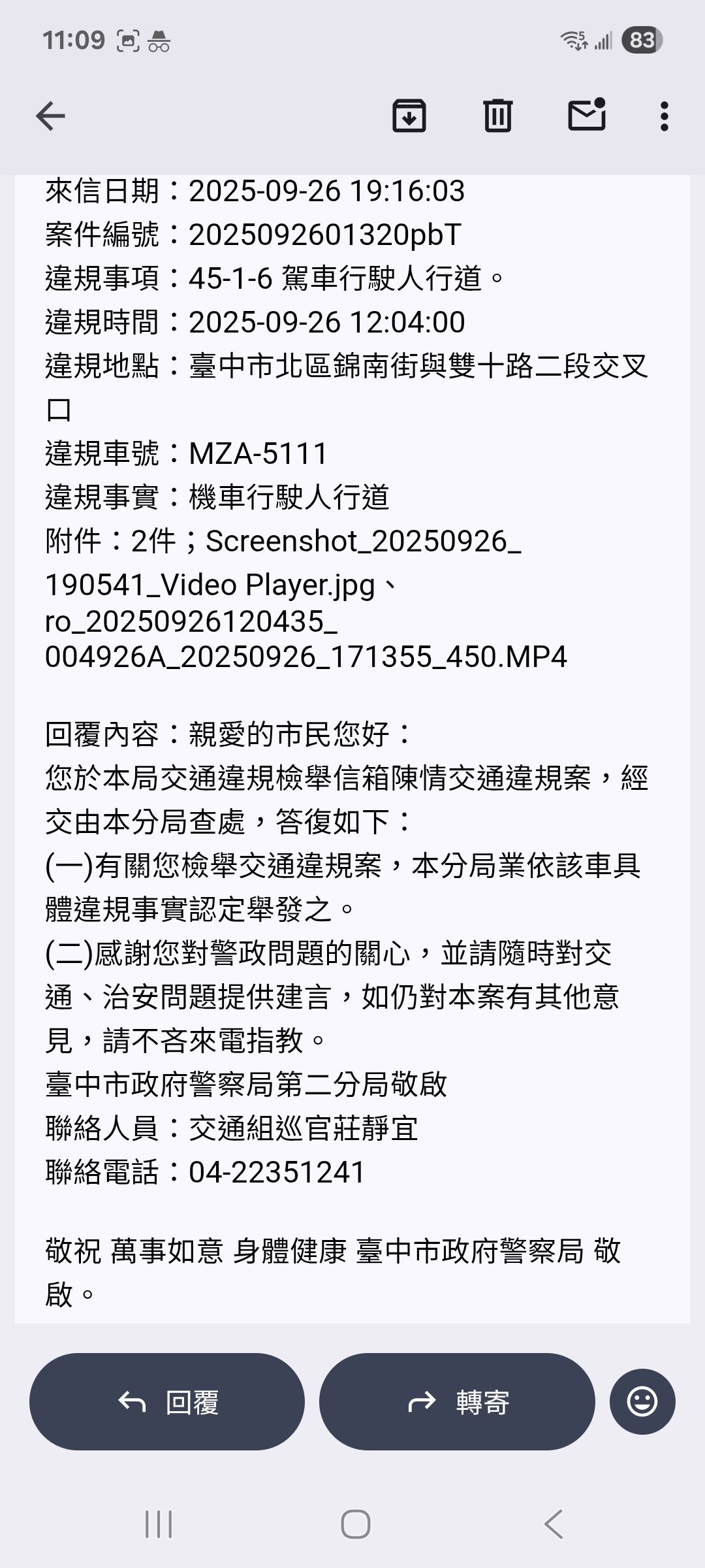 相關圖片 3