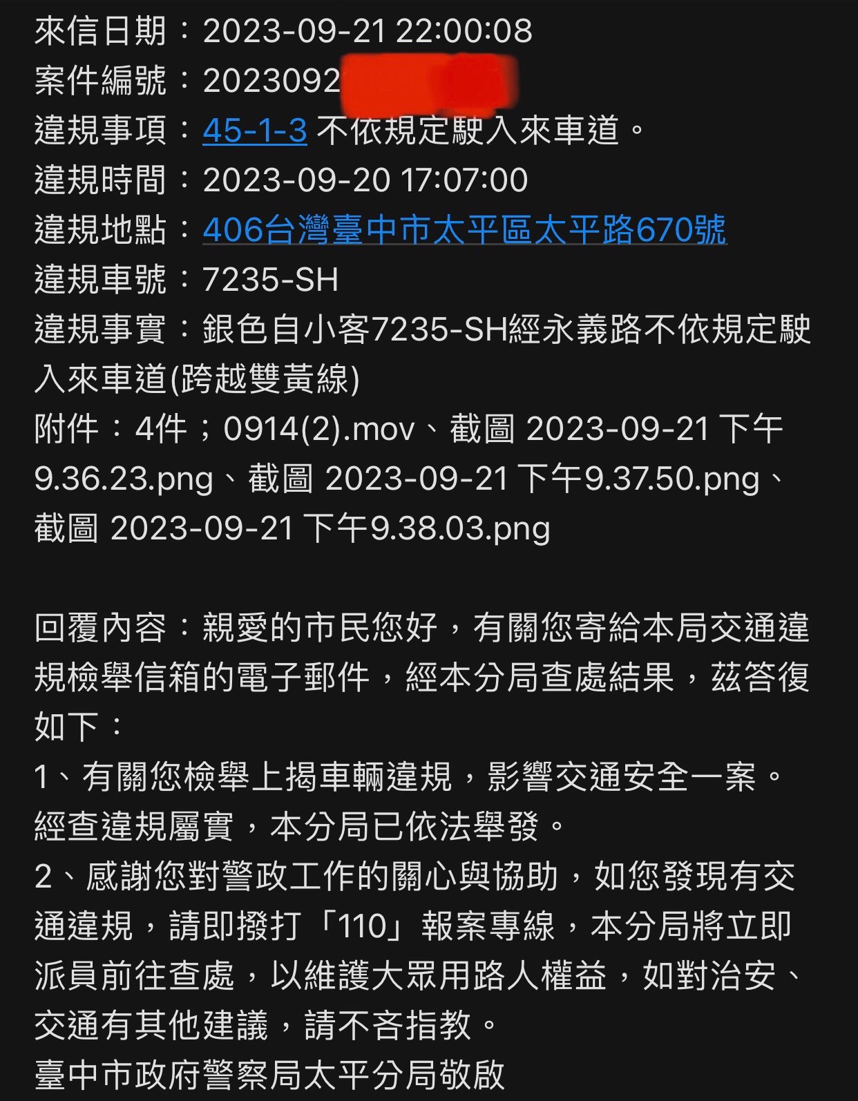 相關圖片 1