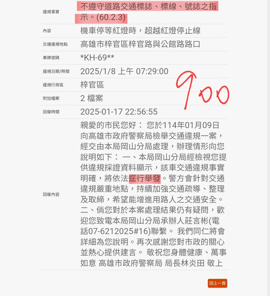 相關圖片 2
